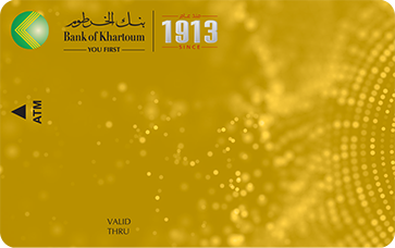 البطاقات المحلية